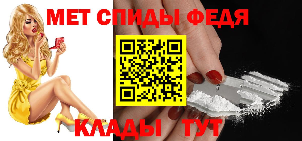 АМФЕТАМИН Розовый Оренбург
