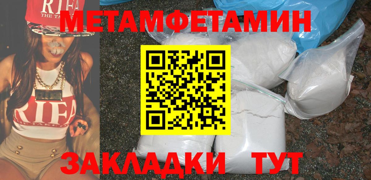 Оренбург  Амфетамин VHQ  Амфетамин  Вход с VPN 