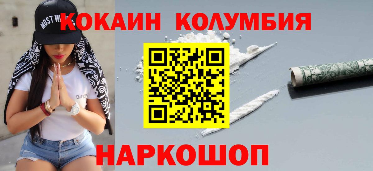 Кокаин 98%  КОКАИН 98%  Оренбург  Вход с VPN 