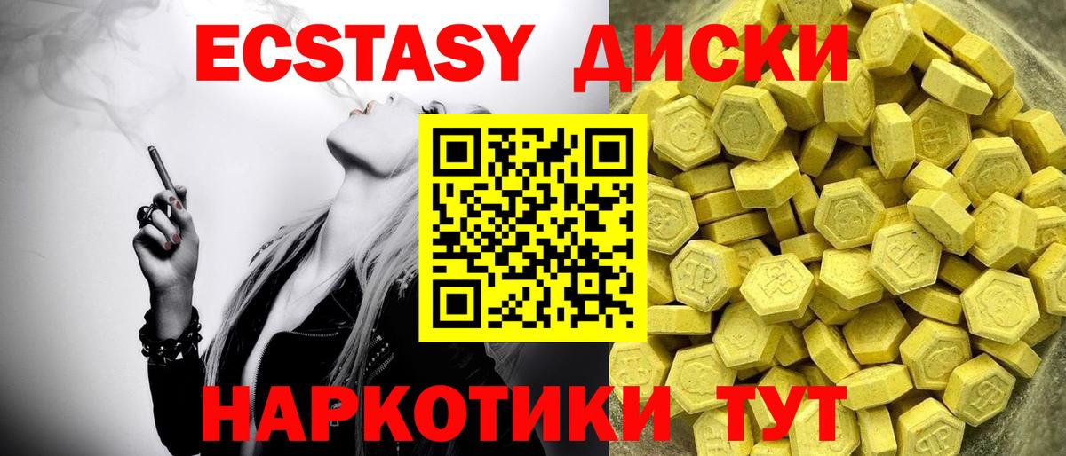 Экстази louis Vuitton Оренбург