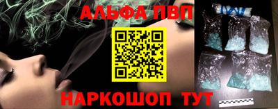 герыч Пенза