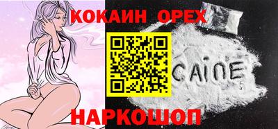герыч Пенза