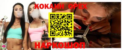 дурь Партизанск