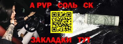 дурь Партизанск