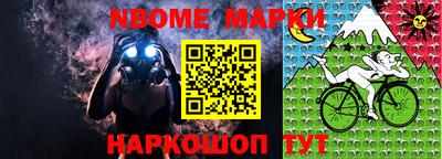 дурь Партизанск
