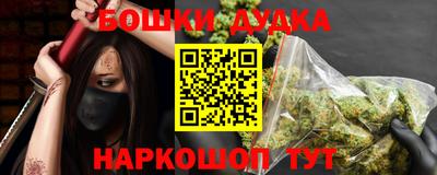 дурь Партизанск