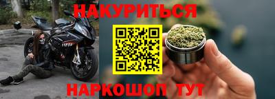 дурь Партизанск