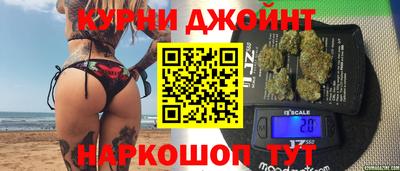 дурь Партизанск