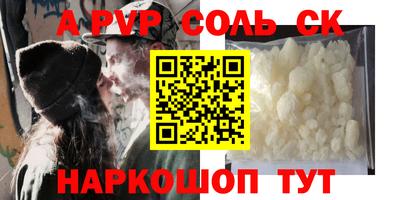 герыч Пенза