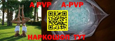 дурь Партизанск