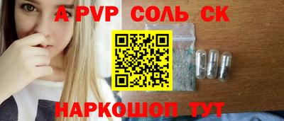 дурь Партизанск