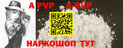 дурь Партизанск