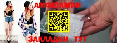 герыч Пенза