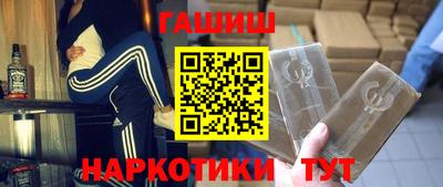 дурь Партизанск