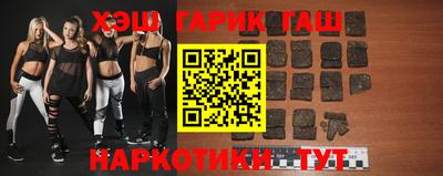 герыч Пенза