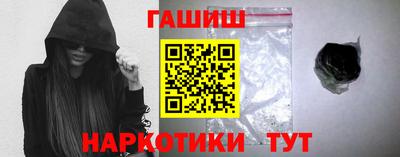 герыч Пенза