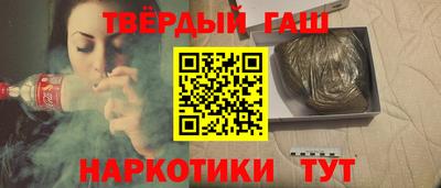 герыч Пенза
