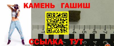 герыч Пенза