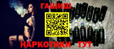 герыч Пенза