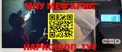 дурь Партизанск