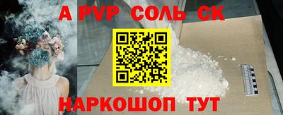 герыч Пенза