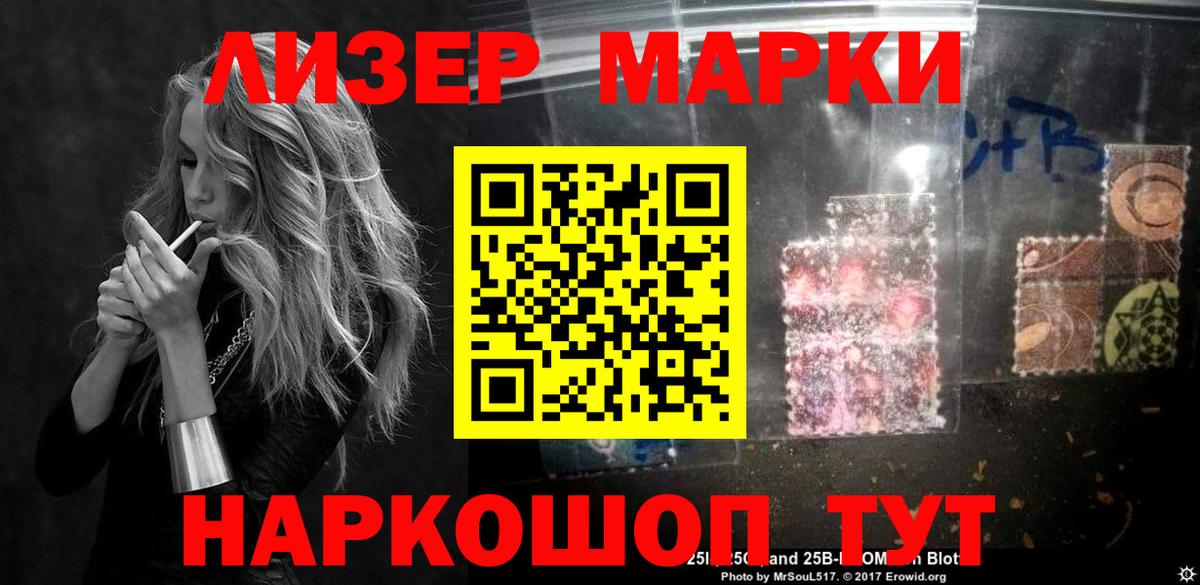 Галлюциногенные грибы Оренбург