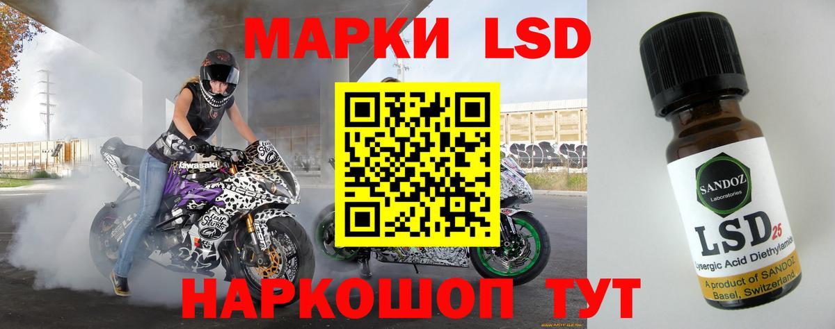 LSD-25 экстази кислота  Вход с VPN  LSD-25 экстази ecstasy  ЛСД экстази  Оренбург 