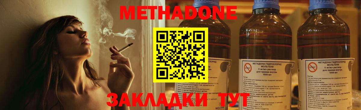 Марихуана  Вход с VPN  МЕТ  COCAIN  ГАШ  Кокаин  МЕФ кристаллы  Оренбург  MDMA 