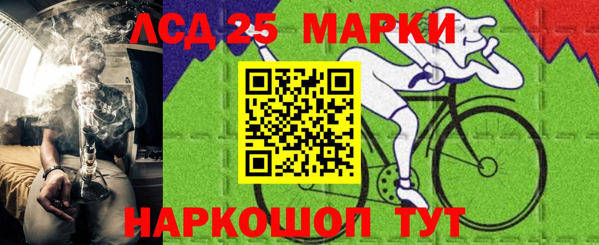 Марки NBOMe 1,8мг  Вход с VPN  Оренбург 