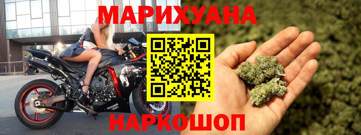 Шишки марихуана OG Kush  Вход с VPN  Оренбург  Канабис гибрид 